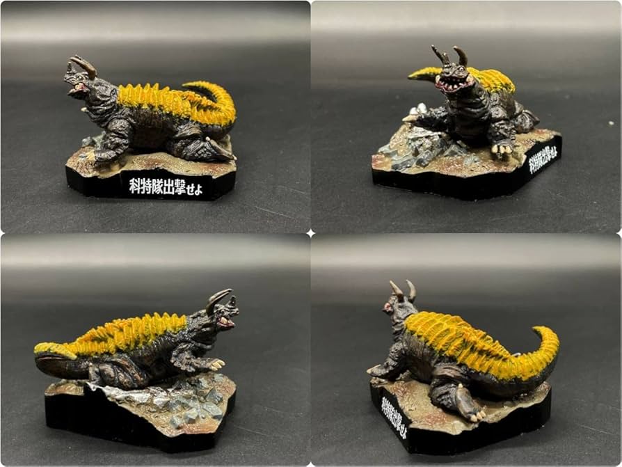 Amazon.co.jp: ウルトラ怪獣名鑑 科特隊出撃せよ （ネロンガ